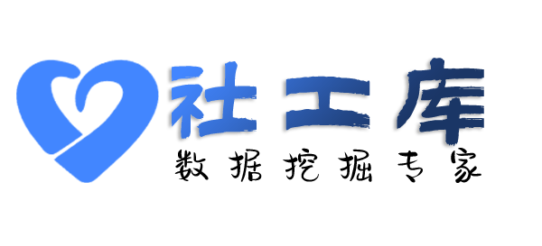 淘宝社工库联城酒店开房记录查询
